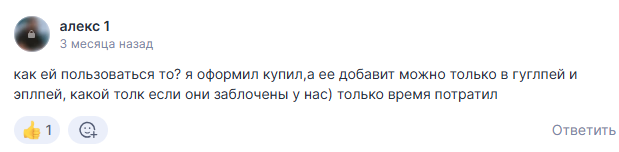 stable pay карта отзывы