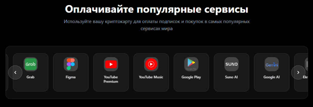 stablepay карта отзывы