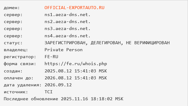 eurocar пригон автомобилей из европы