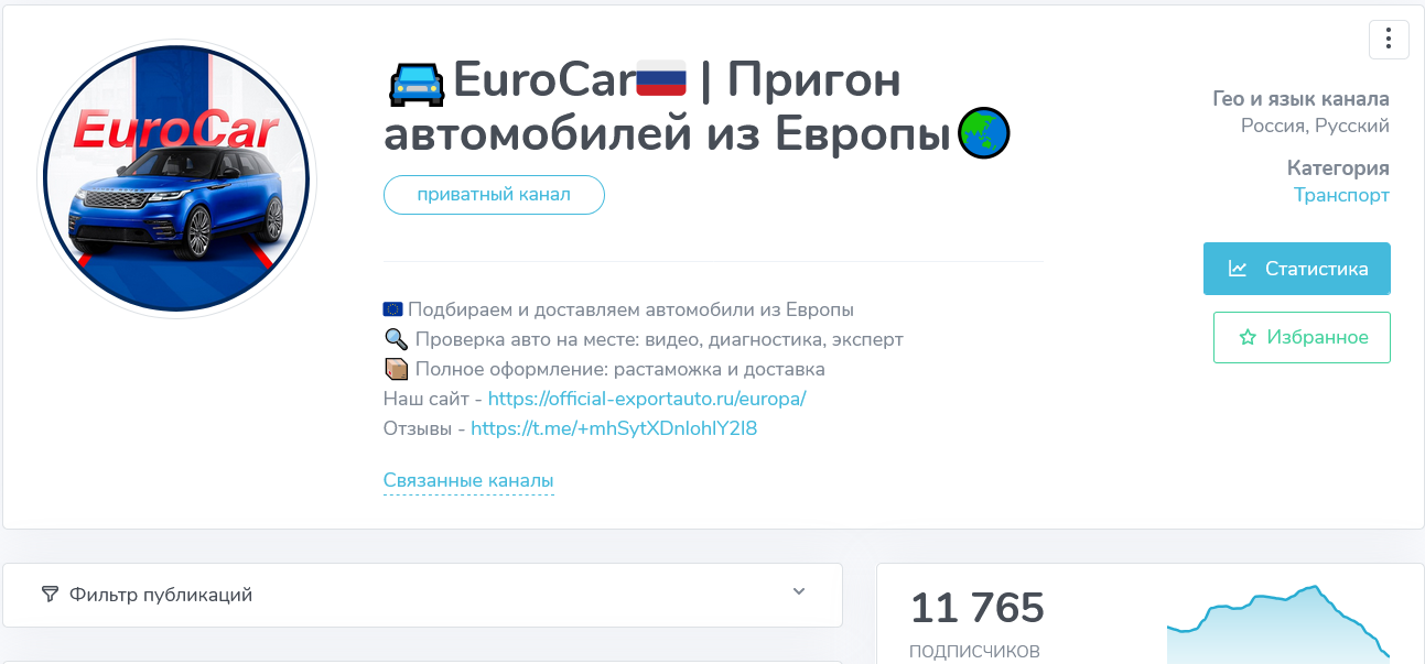 official exportauto ru отзывы