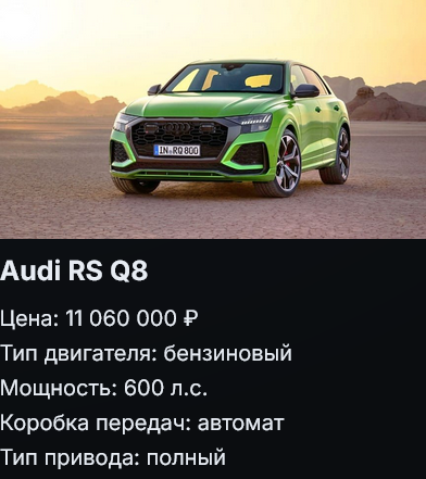 eurocar пригон авто из европы