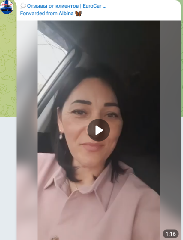 eurocar telegram канал