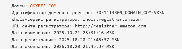 okxeee com обман биржа