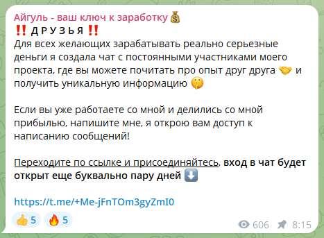 айгуль галимуллина фриланс отзывы