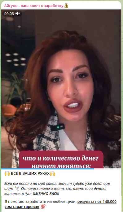 айгуль галимуллина фриланс отзывы