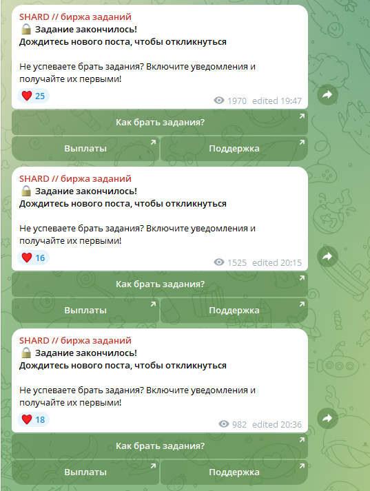 заработок на отзывах shard