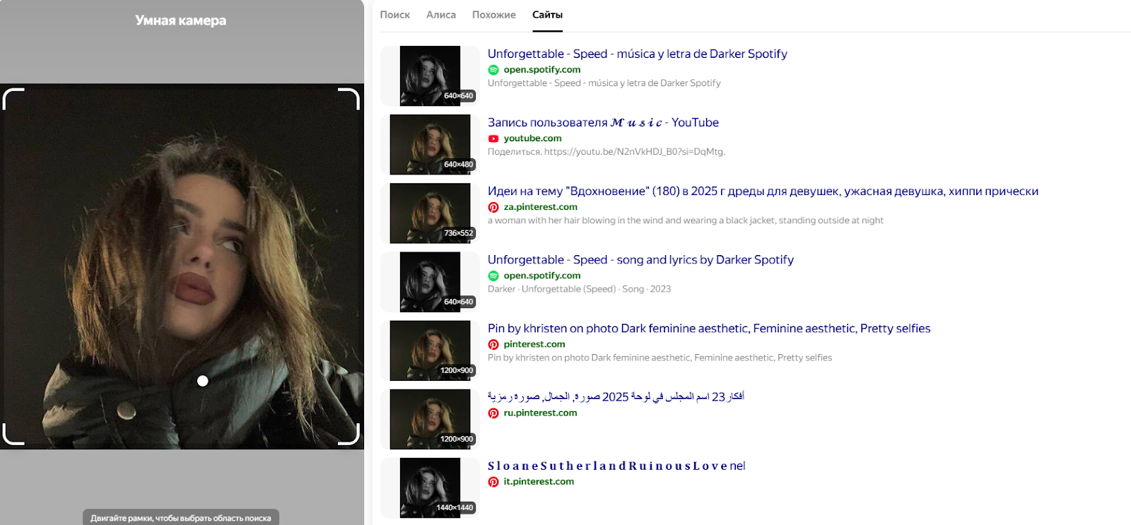 fesko тг канал