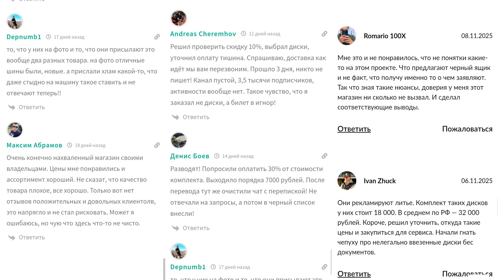 подбор колес телеграмм канал