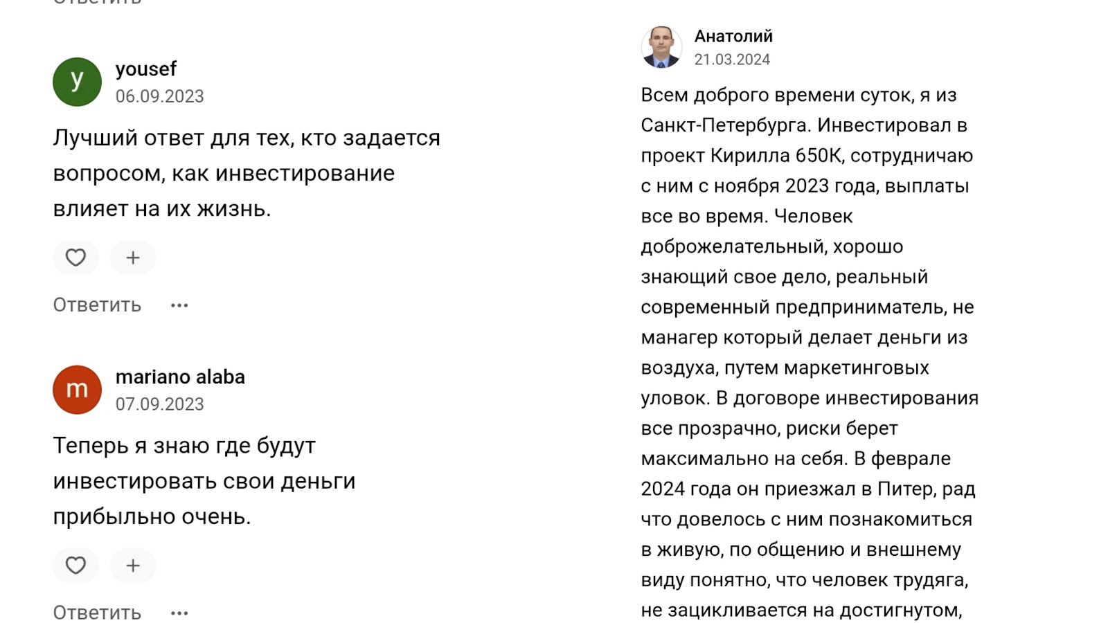 ооо сталинские фермы