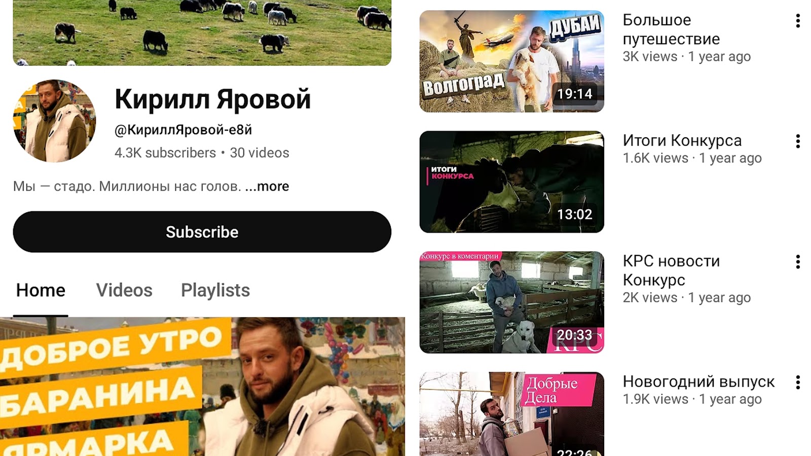 яровой кирилл андреевич волжский