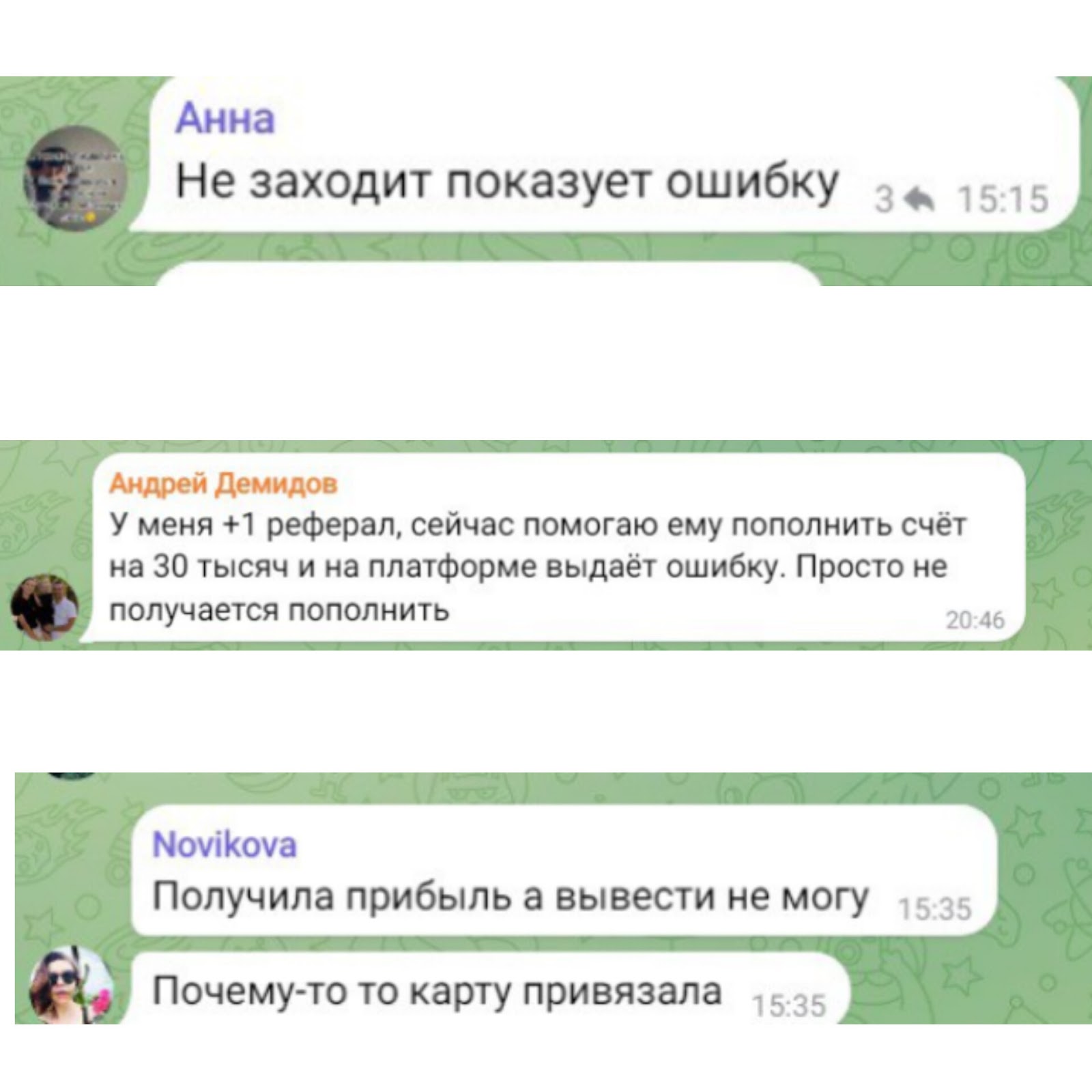 toninvest network лохотрон