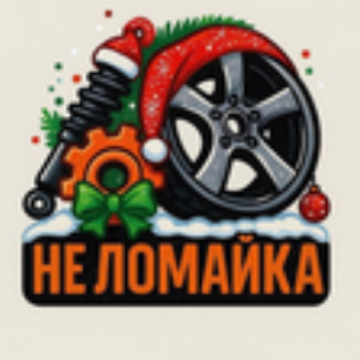 blogger-Неломайка 