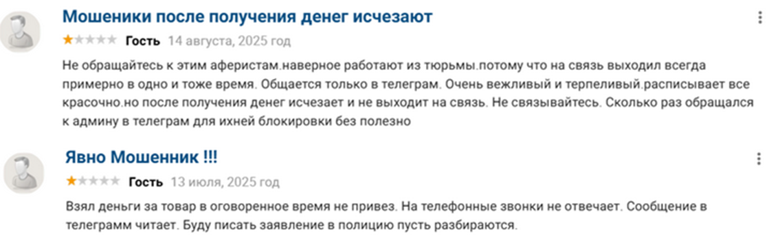 неломайка отзывы