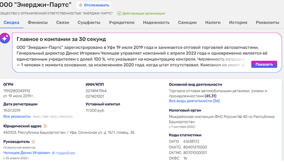 неломайка заказ шин и дисков отзывы