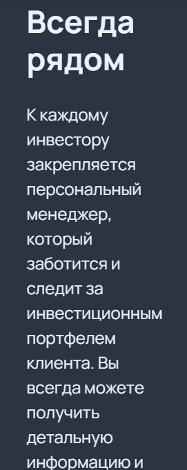 sceniuscrypto capital отзывы