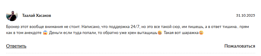 teenoola com брокер