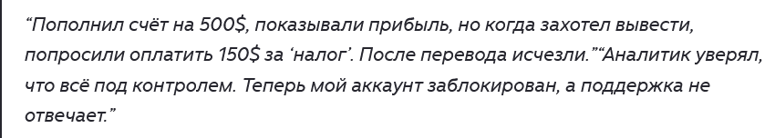 topxchng отзывы