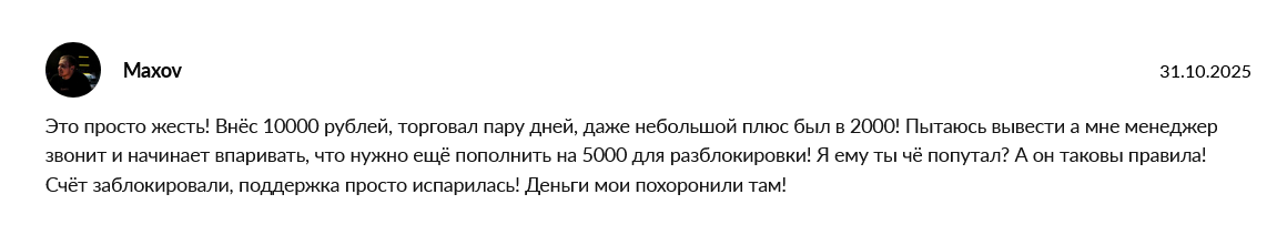 topxchng com exchange