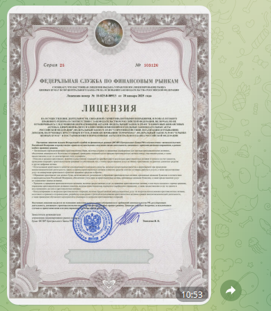 Чат бот Анастасии