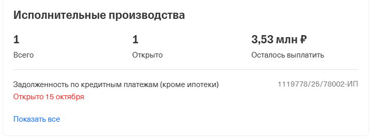 step o matic инвестиции отзывы