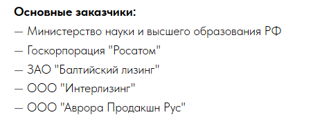 степоматик отзывы