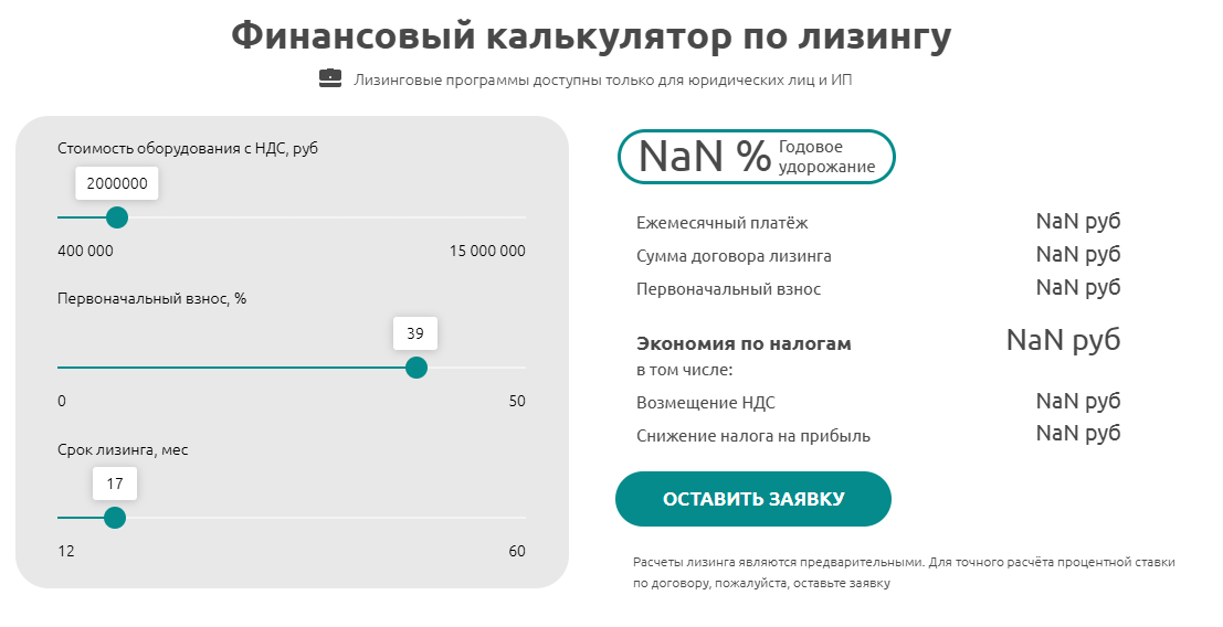 степ о матик