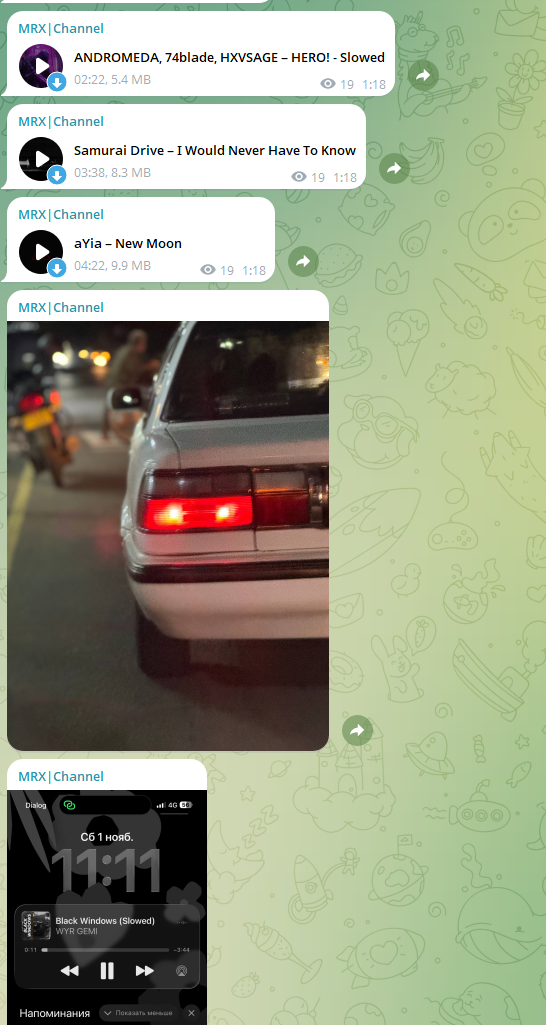 пишут в телеграмм qwerty отзывы