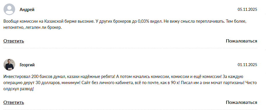 отзывы о платформе qanat invest limited