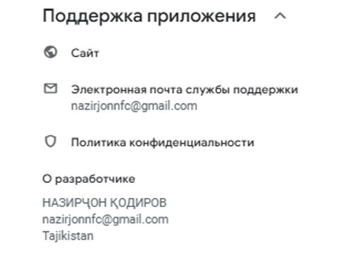 brain fit заработок денег отзывы