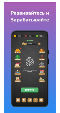 brain fit заработок