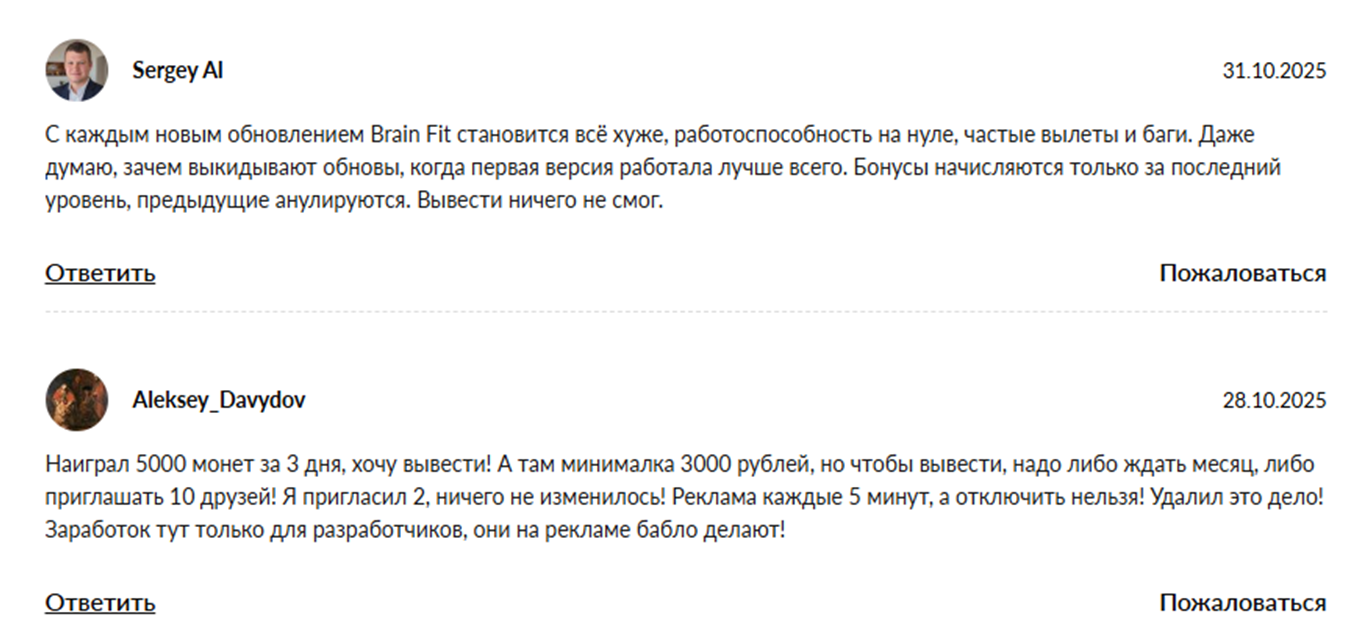 brain fit заработок денег отзывы