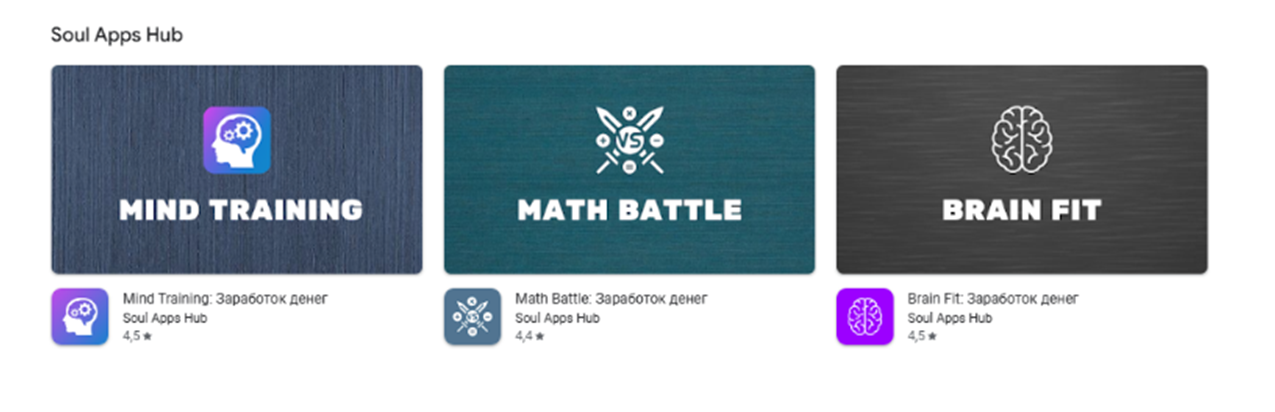 как играть автоматически в игре brain fit