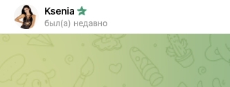мама бонд 007