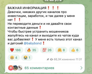 мама бонд 007 биография