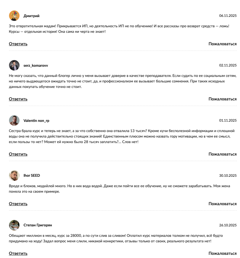 mama bond 007 telegram