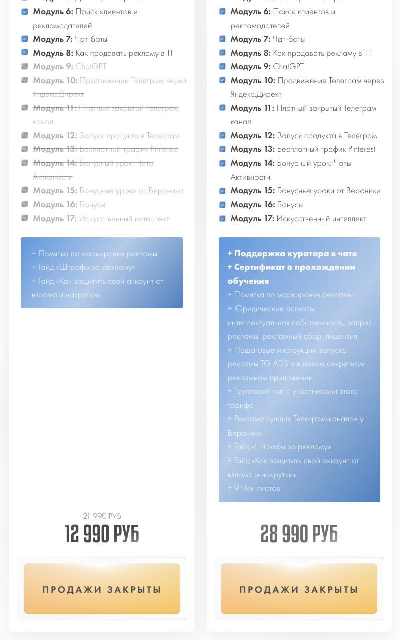 мама бонд 007 инвестиции