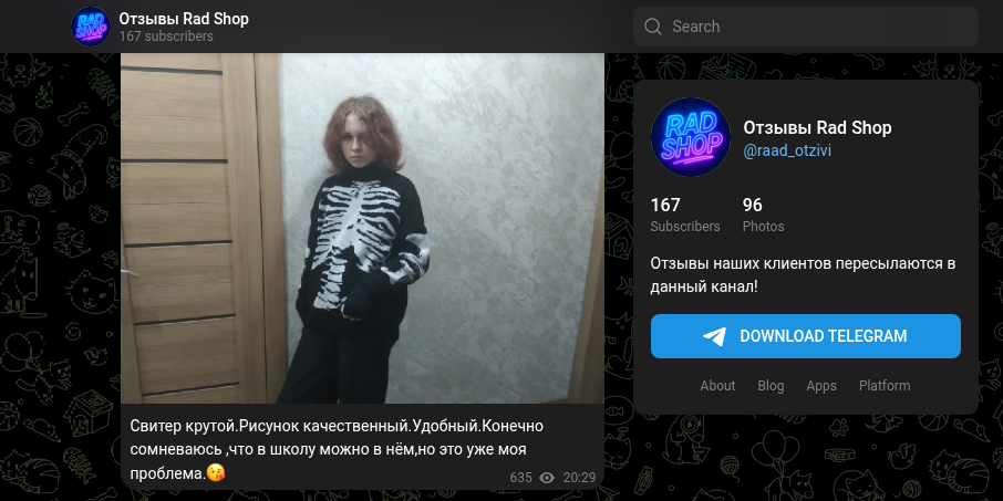 raad shop обман или нет