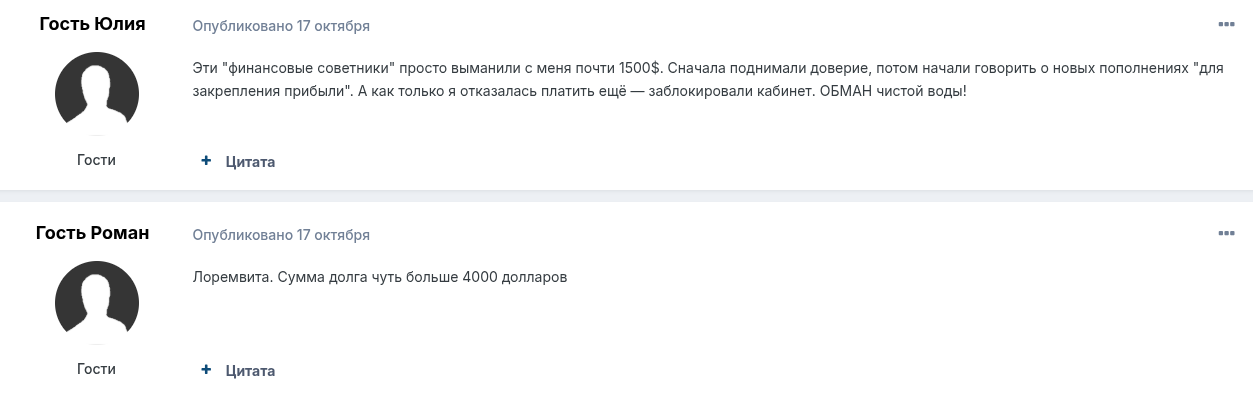 лорем вита отзывы