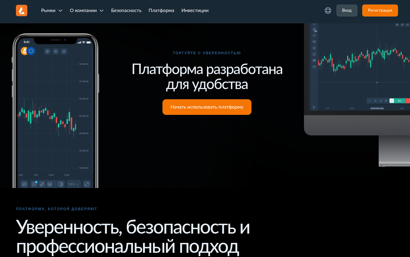 lorem vitha pro отзывы биржа трейдинг