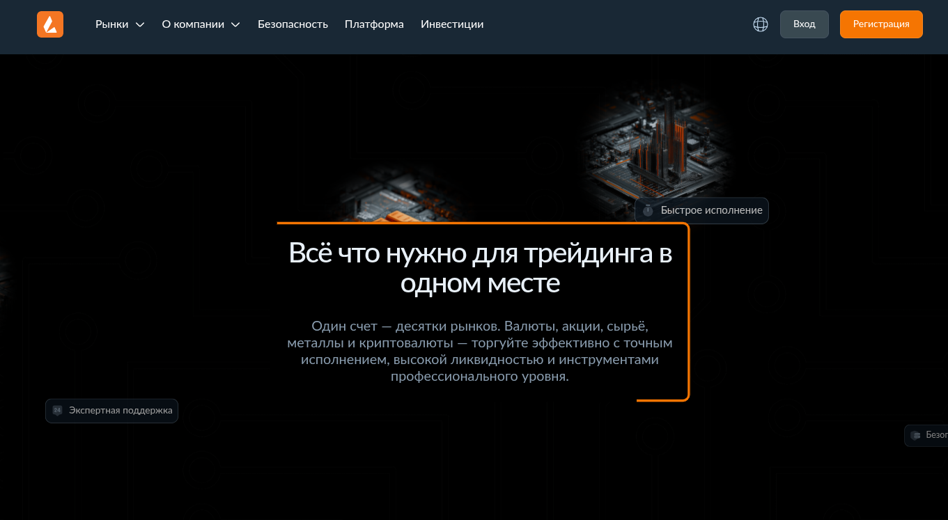 loremvitha com брокер отзывы