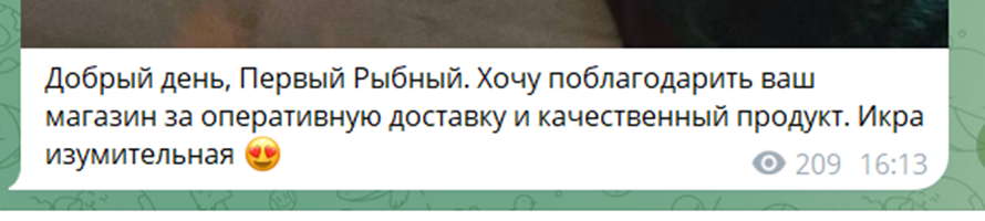 rybnyy manager отзывы