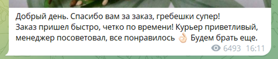 первый рыбный телеграм канал