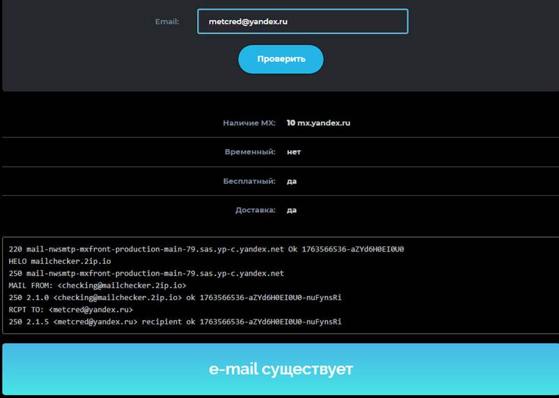 максим метельский