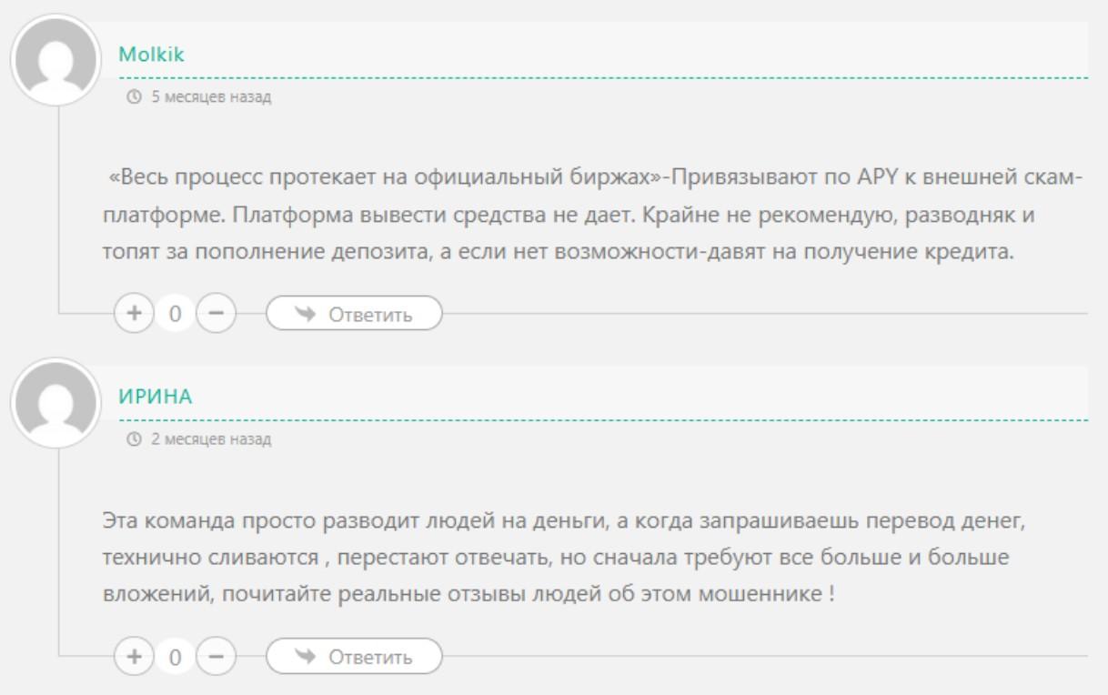 Бухгалтер на яхте