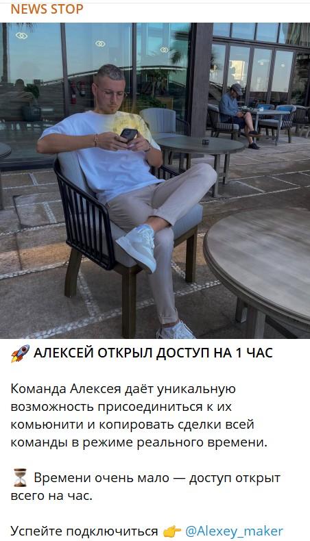 Бухгалтер на яхте