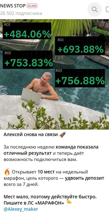 Бухгалтер на яхте