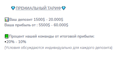 телеграмм канал улучшу вашу жизнь