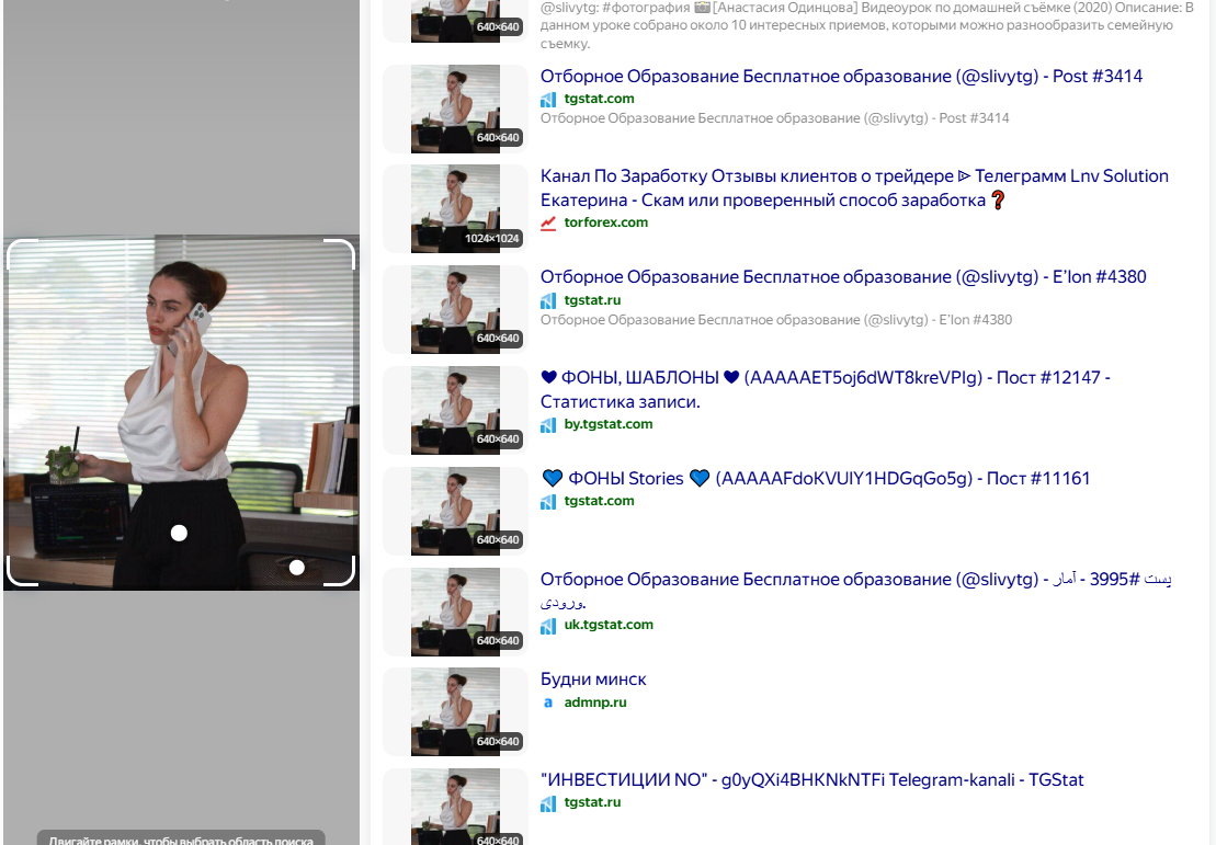 улучшу вашу жизнь тг канал