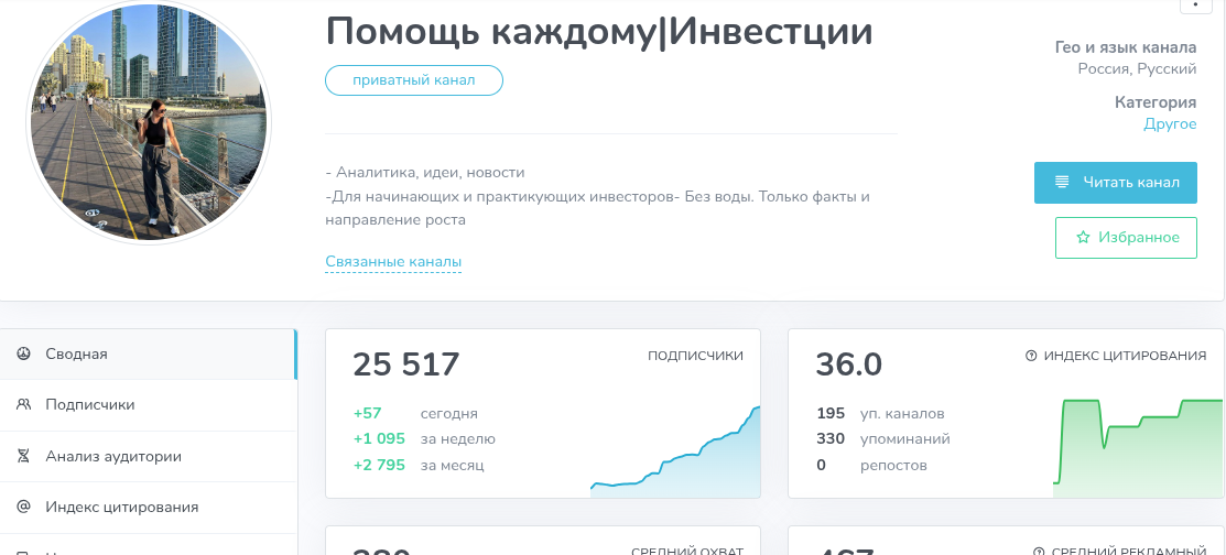 просто про инвестиции финансовый вектор