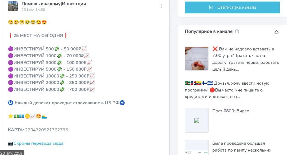 просто про инвестиции валерия телеграм канал